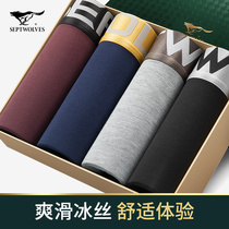 Wolf Seven men's underwear men's boxer pants modal boxers breathable ice silk pants men's trendy pants men's