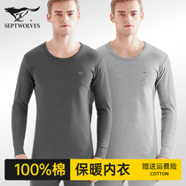 men's seven wolves thermal underwear pure cotton long underwear thin winter single layer bottoming cotton sweater men's cotton top