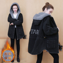 Big Code Womens Coat Denim Medium Long gush thickened 2021 New Fat mm Autumn winter dress cotton jacket jacket