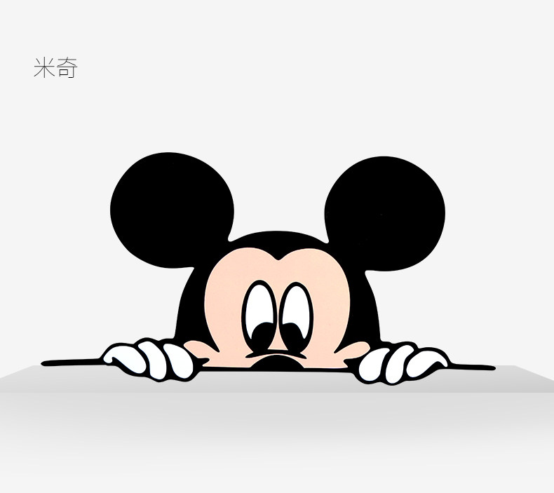 米老鼠车贴个性可爱卡通米奇米妮侧门贴车窗车尾贴创意汽车贴纸