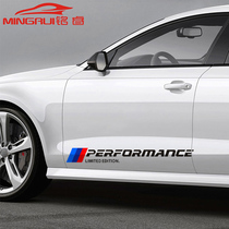 Car sticker personality modification car body sticker door scratch cover reflective sticker car door sticker BMW modified car sticker