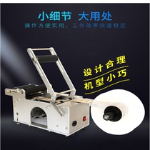Automatic round bottle labeling machine plus coding machine Self-adhesive sticker machine Cans liquor bottle labeling machine with date