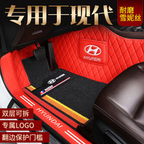 Hyundai Langdong led the famous Turina Festa Shengda Sonata Tucson ENCINO fully surrounded car mats