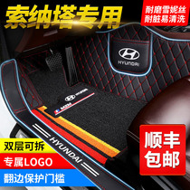 Beijing Hyundai new Sonata 8 eight generations 9 cable eight new old models all-inclusive nine special car foot pads fully surrounded