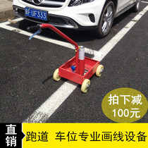 Paint scribing car Community square parking lot scribing car Road line drawing car Warehouse workshop scribing tool