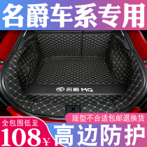 2021 3rd generation barons 6 New barons 5zs Pilot HS Reserve Box cushions Full-surround dedicated tailbox cushion retrofit