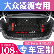Mass Lingwatu trunk cushion full siege special 2021 Ling-degree car tailbox cushions for retrofitting accessories