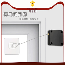 Automatic non-perforated household door closer hydraulic wooden door closer buffer iron drawstring closing sliding door artifact