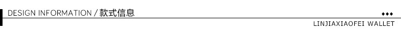 款式信息.jpg