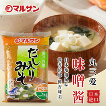Maruisan Love White Sauce 1kg Japan Original Imported Miso Soup Soup Soybean Sauce Japanese Kunbu Soup