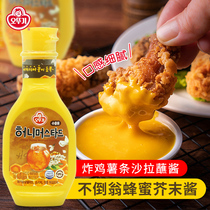South Korea Imports tumbler honey mustard Mustard Sauce Korean Fried Chicken Dip Sauce Hot Dog Fries Sushi Yellow Mustard 265g