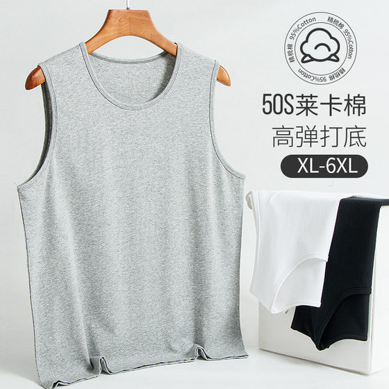 Large size men's vest pure cotton thin Lycra cotton wide shoulders inside and elastic bottoming for boys white sleeveless outer wear summer
Large size men's vest pure cotton thin Lycra cotton wide shoulders inside and elastic bottoming for boys white sleeveless outer wear summer
