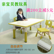 Childrens study table Kindergarten table and chair Doodle drawing table Lifting plastic table Household writing table