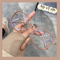 Full titanium ultralight anti-blue light myopia eye frame woman with lens degree fashion large face to be thin and vegan radiation protection