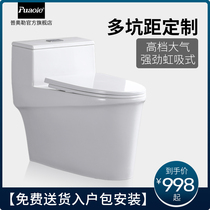 Puole large size siphon household toilet pit distance 450 550 580 600mm toilet