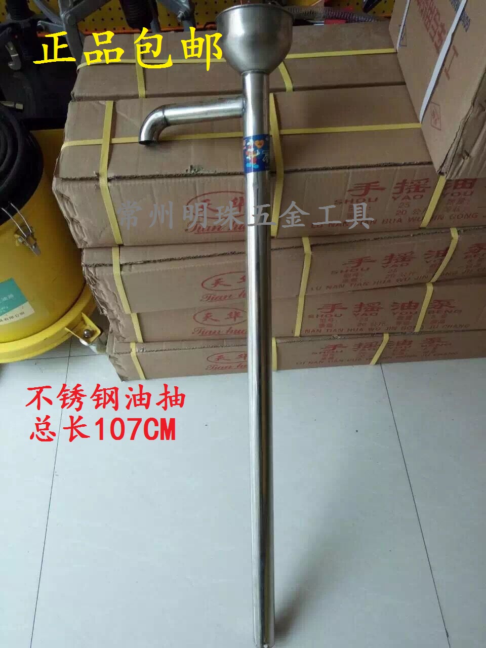 正品包邮不锈钢油抽手动油抽油抽子手摇泵抽油器手摇油泵油桶泵