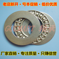 AXK85100 AXK90120 AXK150190 needle roller bearings Precision plane thrust needle roller bearings