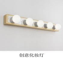 Mirror front lamp bathroom toilet Nordic iron stainless steel creative atmosphere vanity dressing room studio makeup light