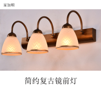 Mirror headlight European retro American country toilet dressing table mirror cabinet led bulb glass Iron Mirror headlight