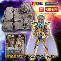 Vandai Saints Mythical Sacred Warrior Water Bottle Base Level Inexplicably Terrace Scene Spot