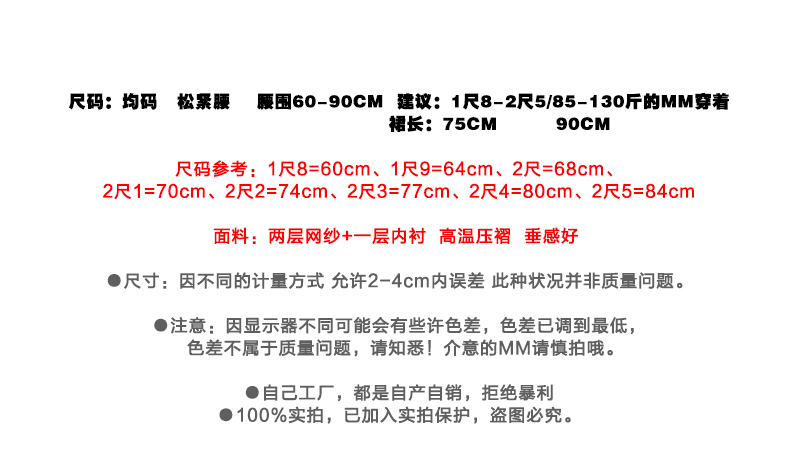 原單複刻古馳腰帶 搏刻2020春季新品網紗半身裙高腰百褶中長款大擺百搭紗裙韓版顯瘦 原單蔻馳包