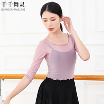 Dance practice clothing adult female Net gauze slim ballet body costume classical dance jacket body dance suit