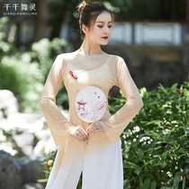 Classical dance lian gong fu sha yi female ethnic modern body rhyme yarn elegant Chinese antique top dance suit