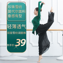Modern dance double chiffon wide leg pants adult female loose practice pants shape elegant dance clothes classical Chinese style