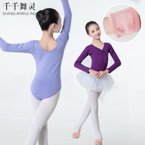 Plus velvet warm childrens dance costumes long sleeve one-piece practice clothes girls autumn and winter thickened Test clothes