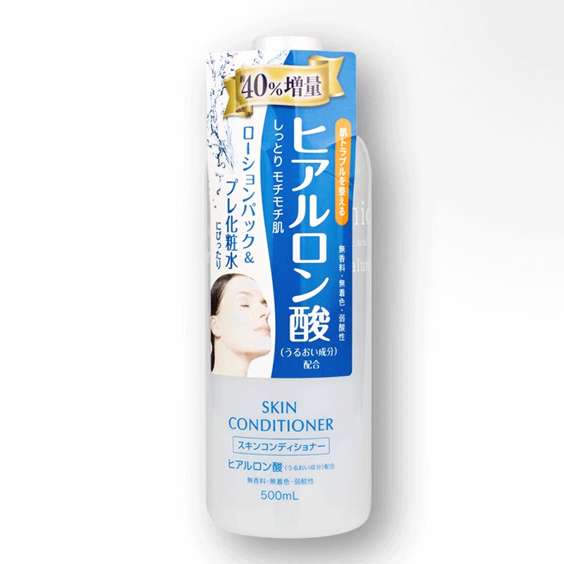 日本naris娜丽丝玻尿酸爽肤水