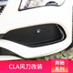 메르세데스-벤츠 CLA200260CLA45GT 중심 그릴 윈드 나이프 키트 백미러 커버 윈도우 트림 꼬리 날개 꼬리 목구멍에 적합합니다. 메르세데스-벤츠 CLA200260CLA45GT 중심 그릴 윈드 나이프 키트 백미러 커버 윈도우 트림 꼬리 날개 꼬리 목구멍에 적합합니다.