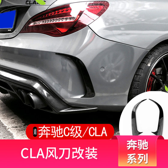 메르세데스-벤츠 CLA200260CLA45GT 중심 그릴 윈드 나이프 키트 백미러 커버 윈도우 트림 꼬리 날개 꼬리 목구멍에 적합합니다. 메르세데스-벤츠 CLA200260CLA45GT 중심 그릴 윈드 나이프 키트 백미러 커버 윈도우 트림 꼬리 날개 꼬리 목구멍에 적합합니다.