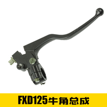 125 Motorcycle accessories Left clutch handle Right brake handle 150 left and right hand frame Mirror seat assembly