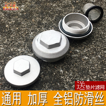 Motorcycle mens 125 150 drain screw Oil screw cover bottom shell screw Scooter womens GY6 Princess