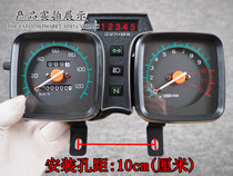 Motorcycle Qingqi GS125 instrument assembly odometer tachometer HJ125 wood king imitation knife code table Km meter head