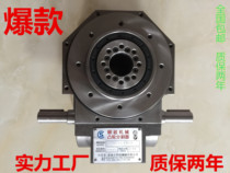 Factory price direct Taiwan Tanzi Tex 80DT110DT140DT cam splitter high precision no gap electric