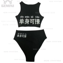 Bar ds lead dance gogo costume single can tease suit female song dj performance suit