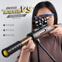 98K aerodynamic soft bullet gun childrens pressure sniper gun shake sound with the same section hit me duck boy shooting toy