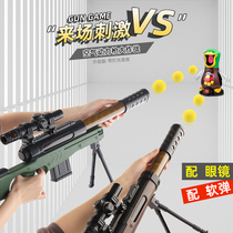98k sound and light sniper gun Childrens sponge foam pressure gun Aerodynamic soft bullet gun Boy shooting toy gun