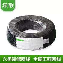 Green Union six types of network cable pure copper Gigabit computer network cable broadband line outdoor decoration monitoring network cable 305 meters box