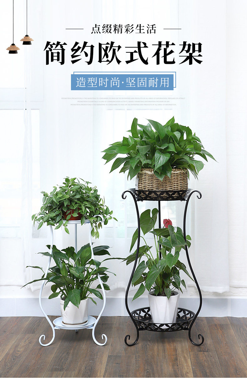 欧式花架子铁艺多层花篮架室内客厅阳台绿萝吊兰花架置物架花盆架