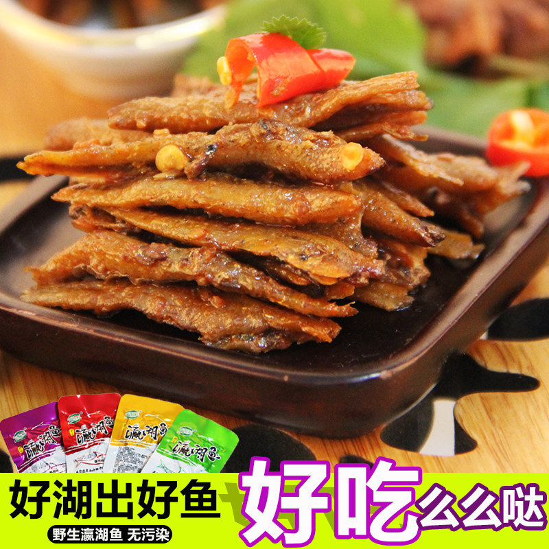 特色瀛湖鱼香辣小鱼仔 辣条休闲零食酱汁小鱼干毛毛鱼 办公室小吃