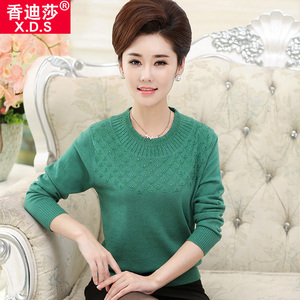 妈妈装秋装打底衫女春秋短款中老年人毛衣大码长袖中年女装上衣薄