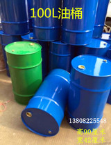 100 liters 200L gasoline barrel Diesel barrel Iron oil barrel Spare tank thickened portable