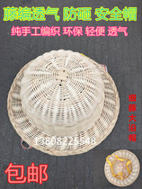 Rattan hat hard hat Handmade wicker cool hat Site anti-smashing breathable construction engineering protective cap Labor protection helmet