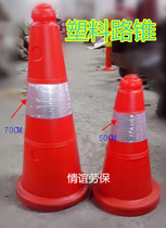 Reflective Plastic Round Road Cone 50cm Ice Cream Barrel Barricade Cone Drum Warning Tapered Barrel Traffic Facility Notice Cone
