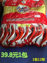 Thickened Film Starry Lauts Abrasion Resistant Gloves Immersion Film Rubber Gloves Wear Resistant Durable Worker Protection