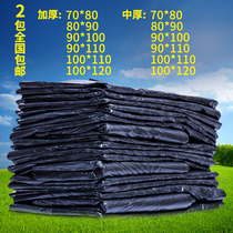 Thickened black large garbage bag Property hotel hotel sanitation garbage environmental protection plastic bag 2 packs nationwide