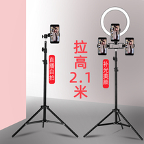 Mobile live broadcast stand Shake sound fast hand net red anchor shelf selfie video Universal camera recording video Desktop floor-standing with fill light multi-camera shooting artifact camera Outdoor portable