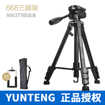 Yunteng 668 tripod Mobile phone SLR universal camera to take pictures Portable Sony micro single outdoor shooting video camera 5D4 hydraulic damping bracket Canon 200D Nikon D5600